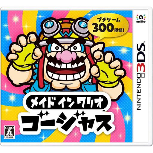 3ds ゲームソフト高価買取中 マンガ倉庫 宅配買取 買取価格