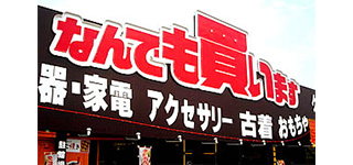 The Manga Souko:Miyakonojo Store