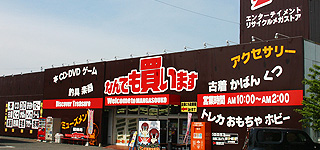 The Manga Souko:Omura Store