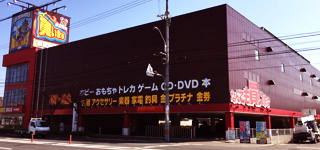 The Manga Souko:Takamatsu Store