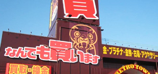 The Manga Souko:Yamaguchi Store