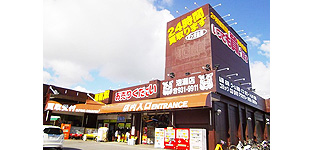 The Manga Souko:Awase Store