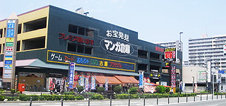 The Manga Souko:Hakozaki Store