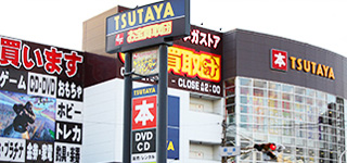 The Manga Souko:Otakara Kaitori-dan Higashi-hiroshima Store
