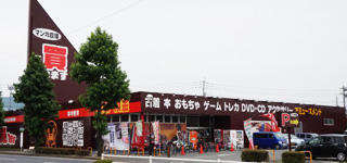 The Manga Souko:Honjo Store