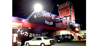 The Manga Souko:Kurume Store