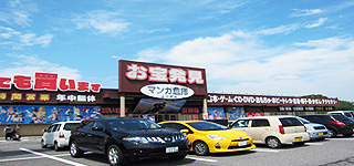 The Manga Souko:Oita-higashi Store